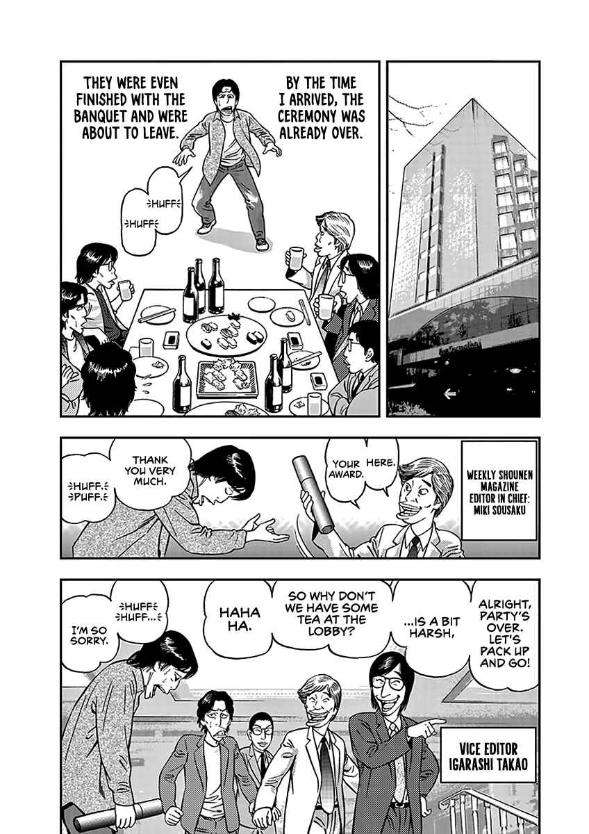 Page 5 Chapter 2 Youth Shonen Magazine 1978-1983