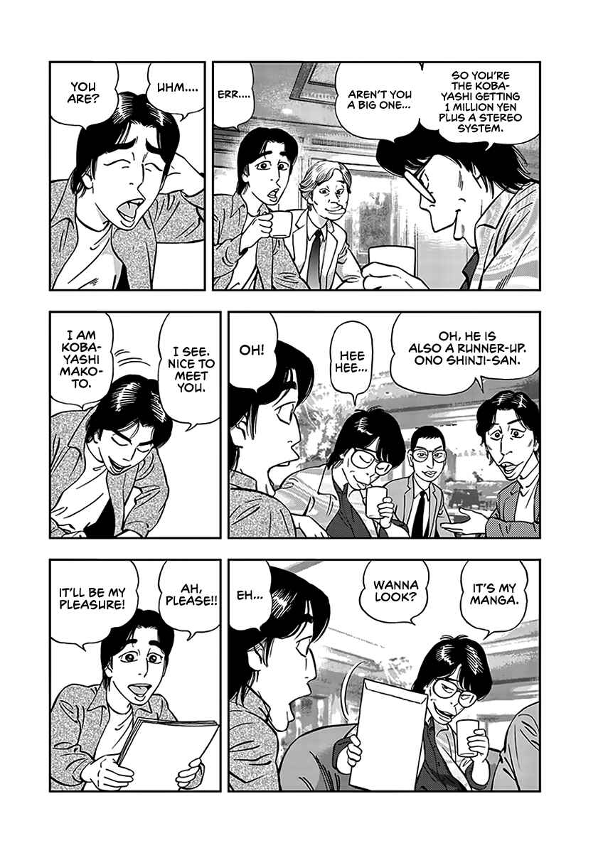 Page 8 Chapter 2 Youth Shonen Magazine 1978-1983