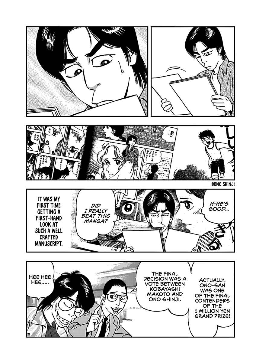Page 9 Chapter 2 Youth Shonen Magazine 1978-1983