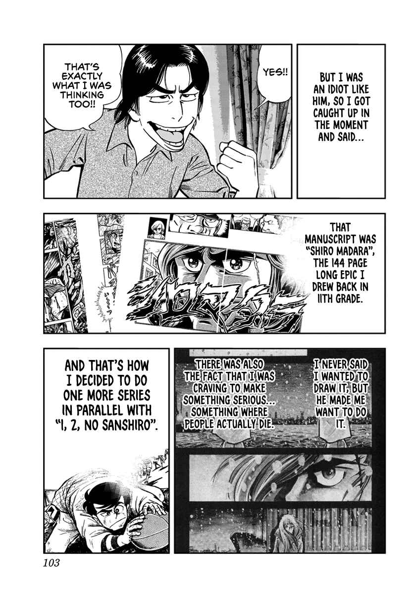 Page 11 Chapter 7 Youth Shonen Magazine 1978-1983