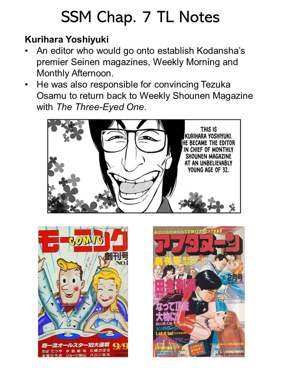 Page 13 Chapter 7 Youth Shonen Magazine 1978-1983