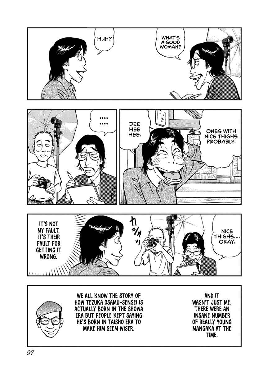 Page 5 Chapter 7 Youth Shonen Magazine 1978-1983