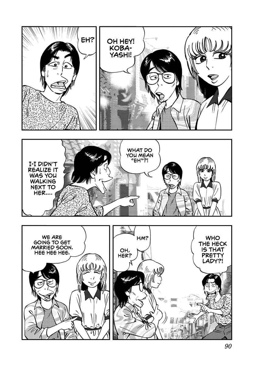 Page 10 Chapter 6 Youth Shonen Magazine 1978-1983