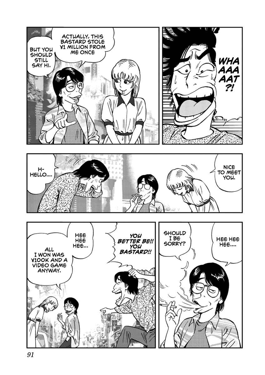 Page 11 Chapter 6 Youth Shonen Magazine 1978-1983