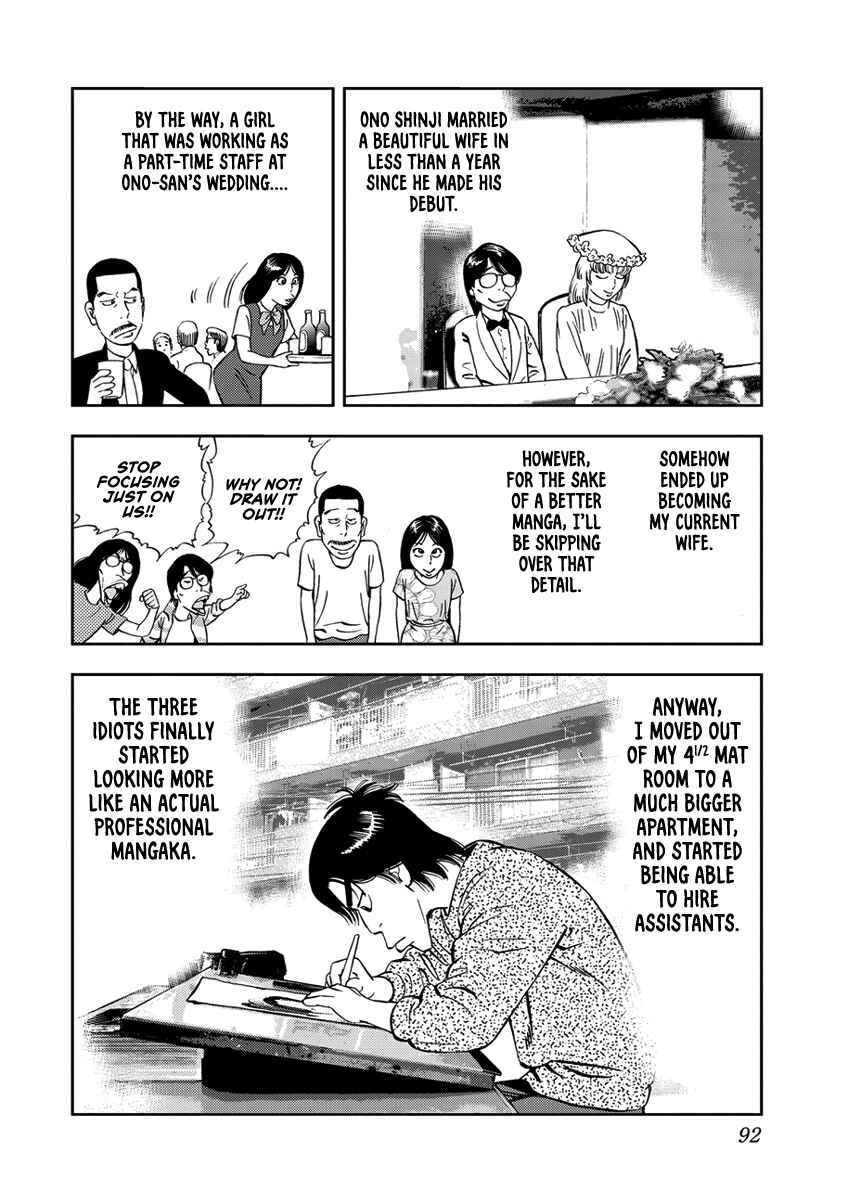 Page 12 Chapter 6 Youth Shonen Magazine 1978-1983