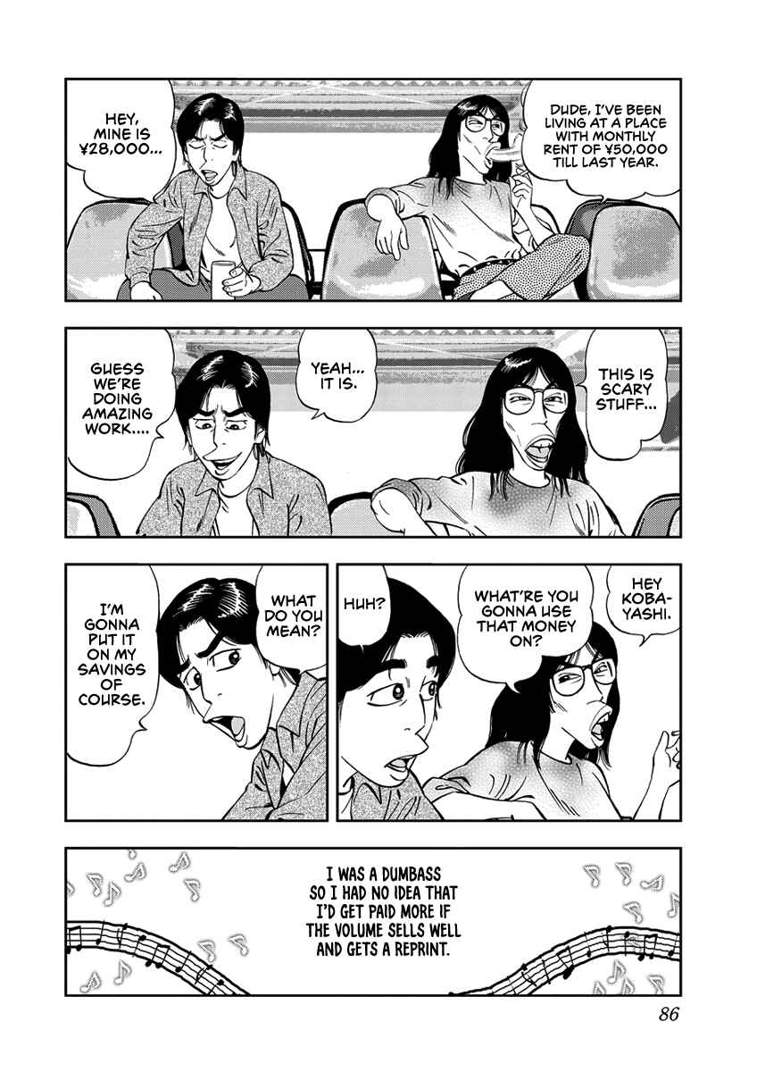 Page 6 Chapter 6 Youth Shonen Magazine 1978-1983
