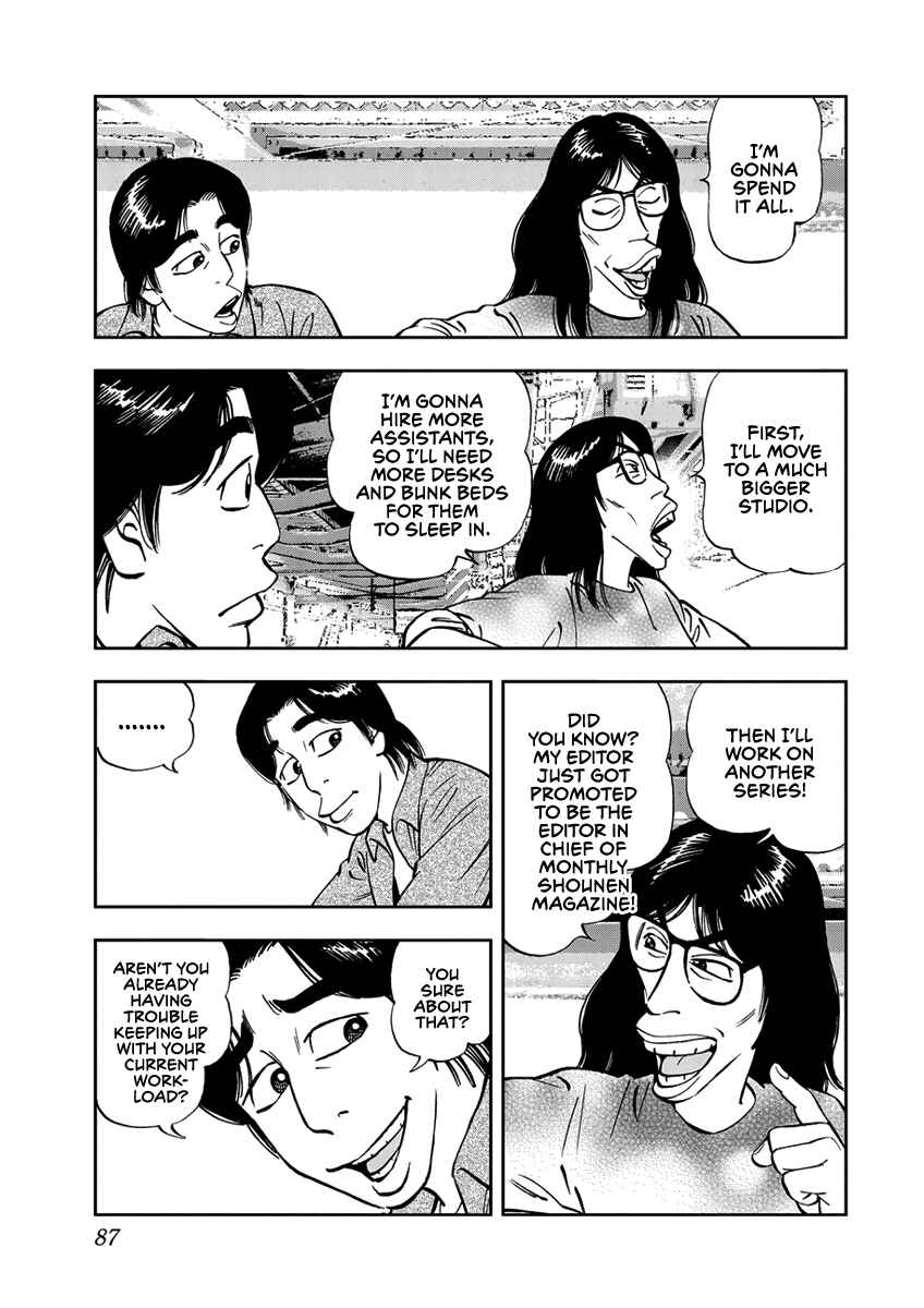 Page 7 Chapter 6 Youth Shonen Magazine 1978-1983