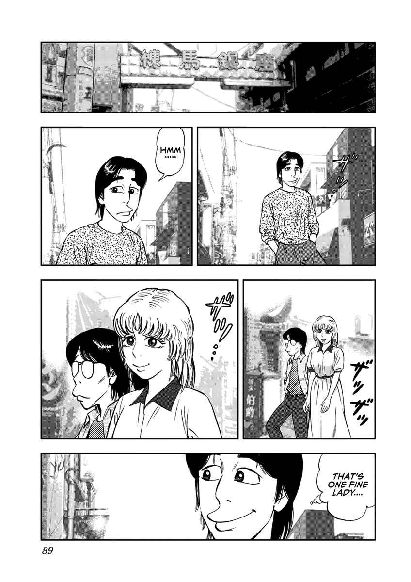 Page 9 Chapter 6 Youth Shonen Magazine 1978-1983