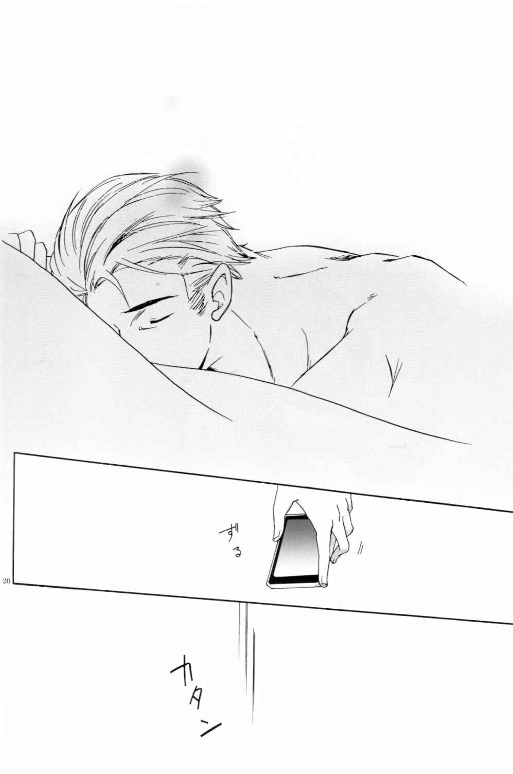 Page 19 Chapter Unknown_d95a Batman - Yoridori Midori (Doujinshi)