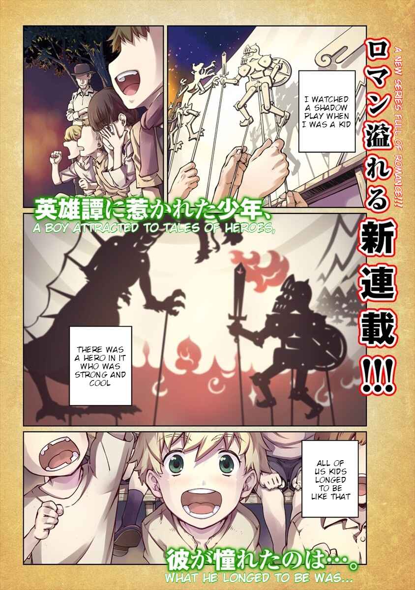 Page 1 Chapter 1 Isekai Kangoshi wa Shugyochuu!! ~Joshi Ritsu 90% no Seishokusha Gakuen ni Nyuugakushite Shimatta boku~