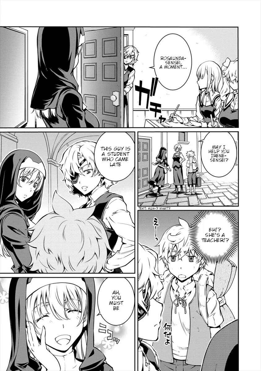 Page 18 Chapter 1 Isekai Kangoshi wa Shugyochuu!! ~Joshi Ritsu 90% no Seishokusha Gakuen ni Nyuugakushite Shimatta boku~