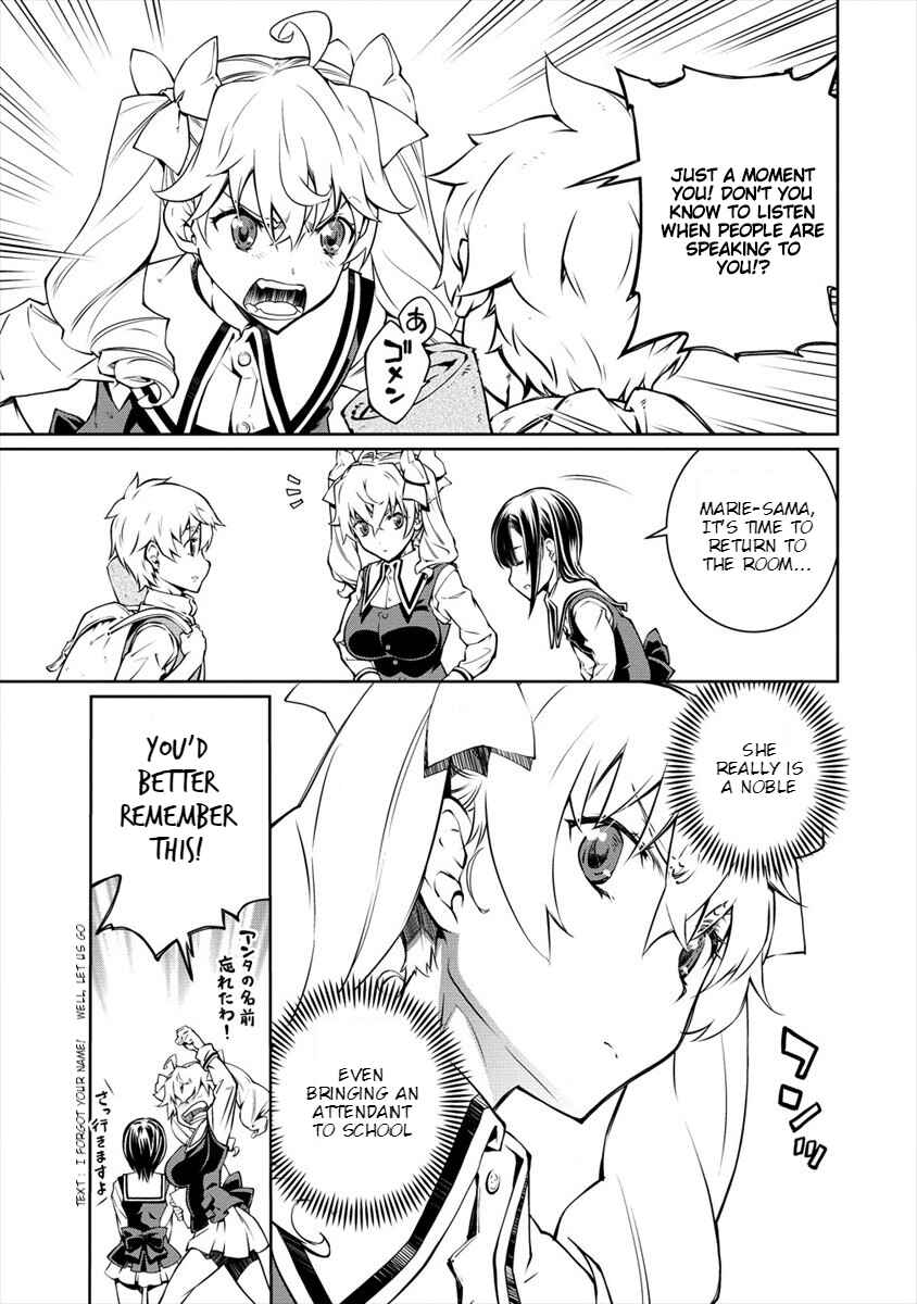 Page 29 Chapter 1 Isekai Kangoshi wa Shugyochuu!! ~Joshi Ritsu 90% no Seishokusha Gakuen ni Nyuugakushite Shimatta boku~