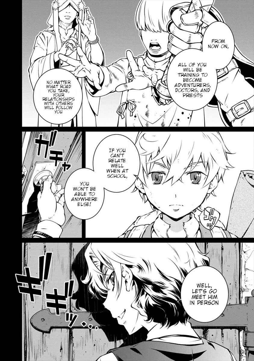Page 12 Chapter 2 Isekai Kangoshi wa Shugyochuu!! ~Joshi Ritsu 90% no Seishokusha Gakuen ni Nyuugakushite Shimatta boku~