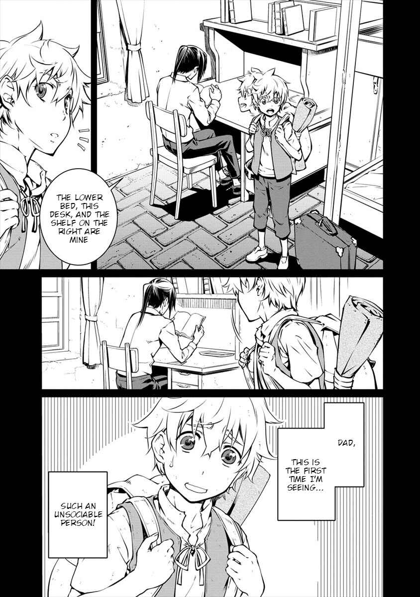 Page 15 Chapter 2 Isekai Kangoshi wa Shugyochuu!! ~Joshi Ritsu 90% no Seishokusha Gakuen ni Nyuugakushite Shimatta boku~