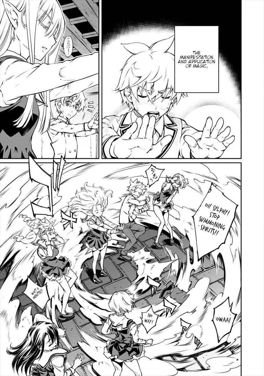 Page 23 Chapter 2 Isekai Kangoshi wa Shugyochuu!! ~Joshi Ritsu 90% no Seishokusha Gakuen ni Nyuugakushite Shimatta boku~