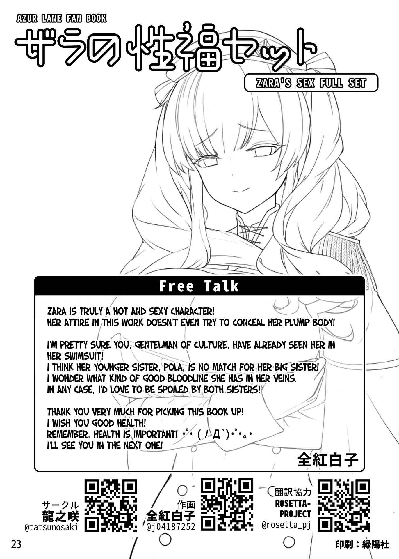 Page 24 Chapter Unknown_ca02 Azur Lane  - Zara no Seifuku Set (Doujinshi)