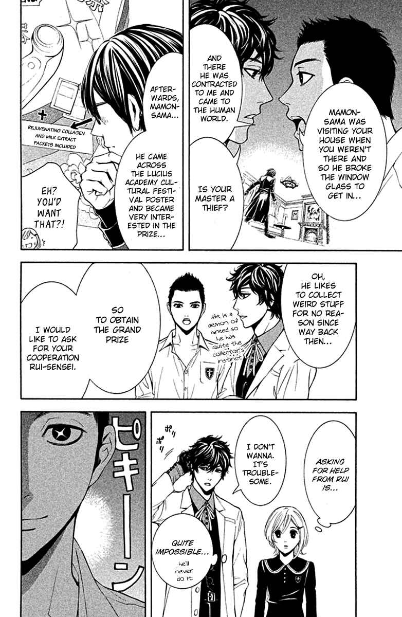 Page 10 Chapter 8 Kare wa Diablo!