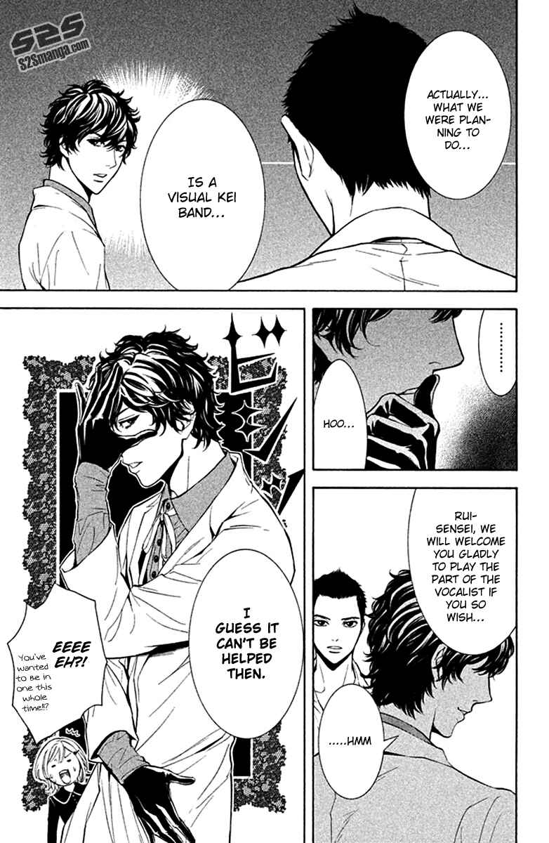 Page 11 Chapter 8 Kare wa Diablo!