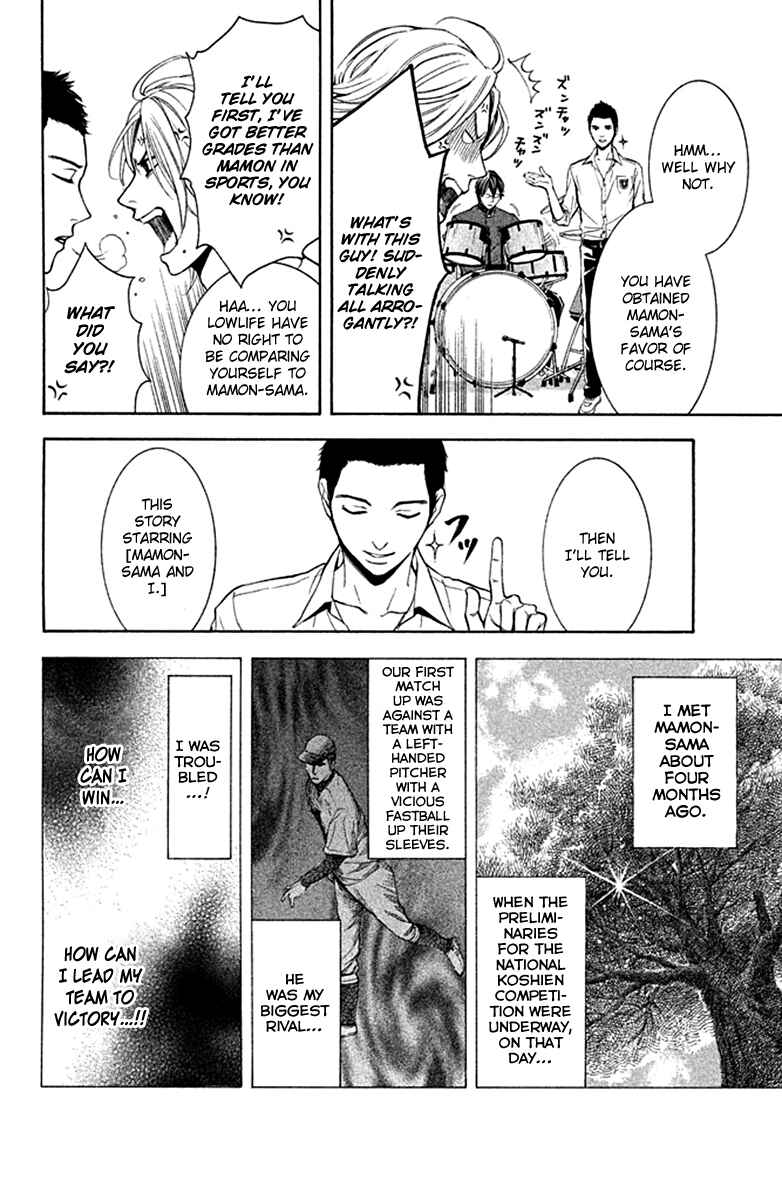 Page 14 Chapter 8 Kare wa Diablo!