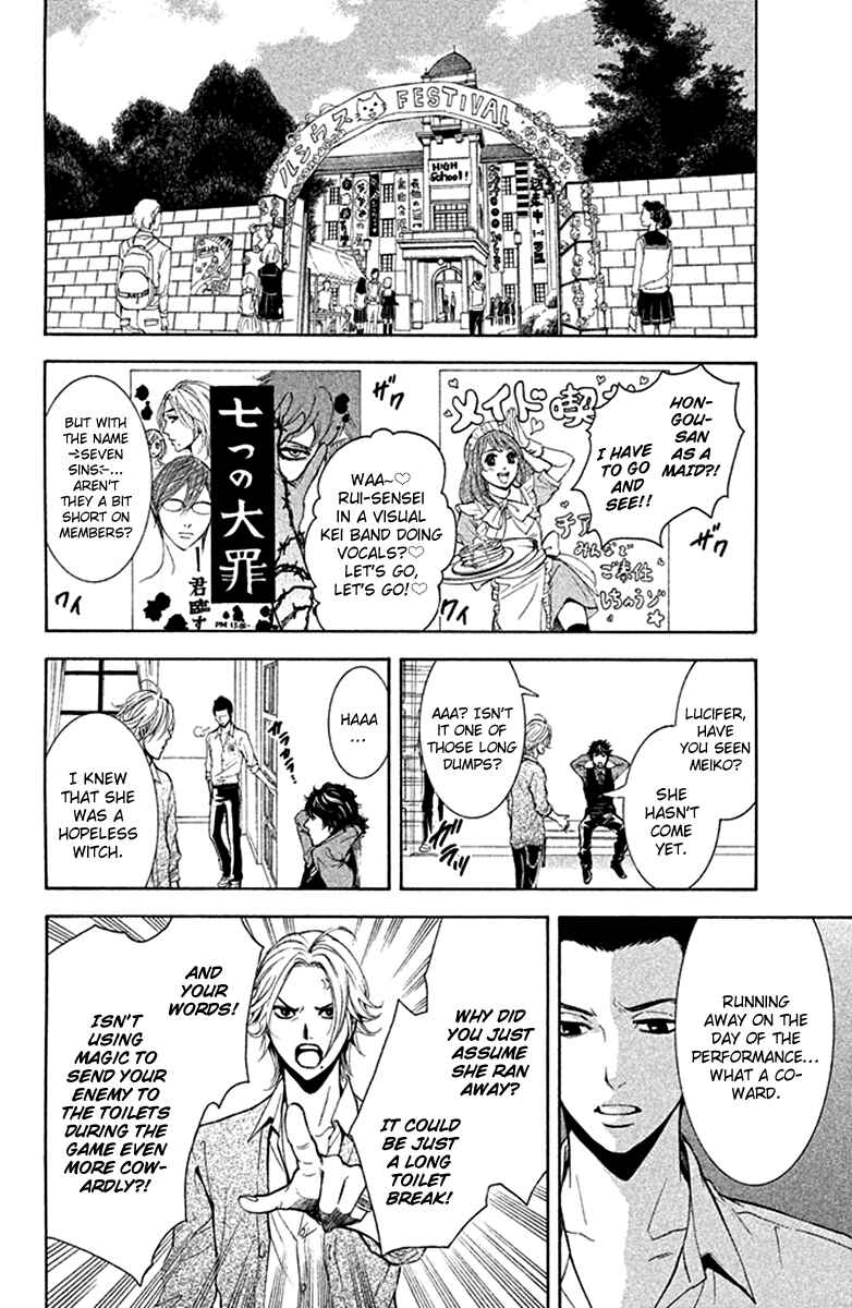 Page 24 Chapter 8 Kare wa Diablo!