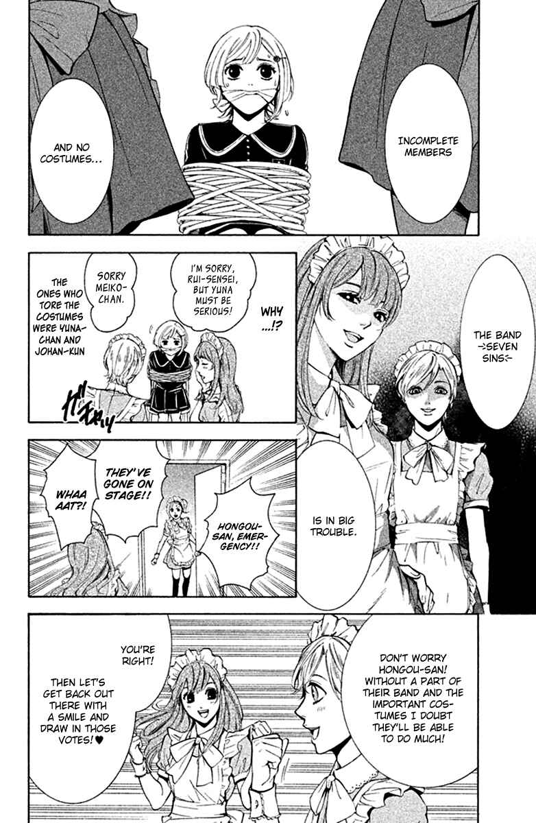 Page 28 Chapter 8 Kare wa Diablo!