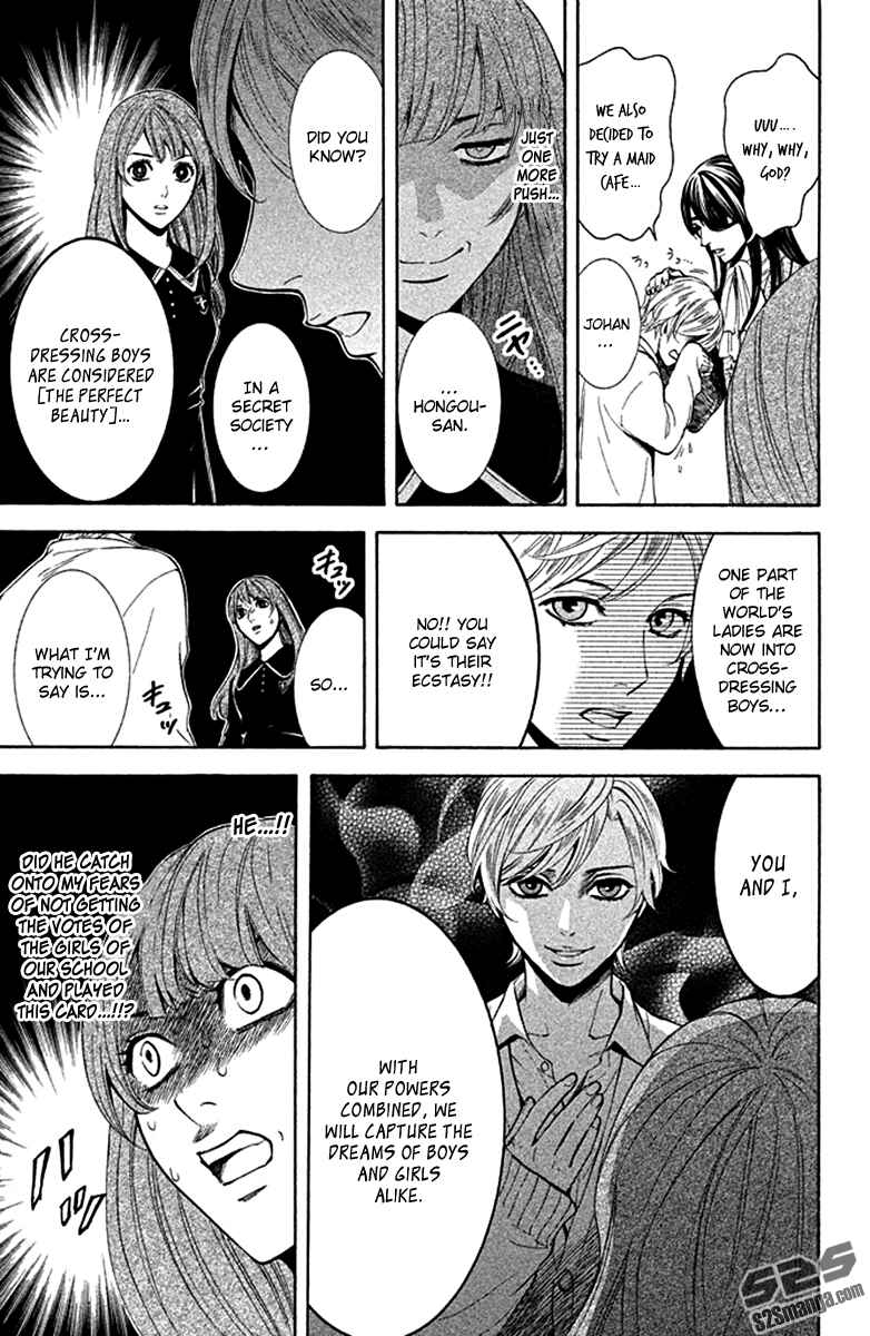 Page 41 Chapter 8 Kare wa Diablo!