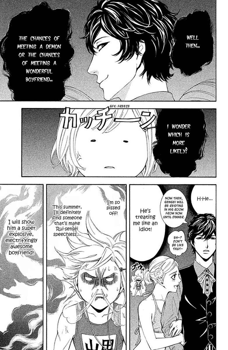 Page 10 Chapter 3 Kare wa Diablo!