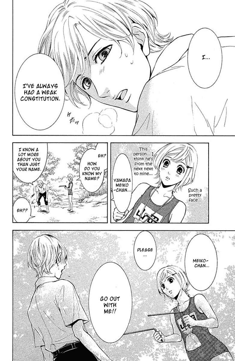 Page 13 Chapter 3 Kare wa Diablo!
