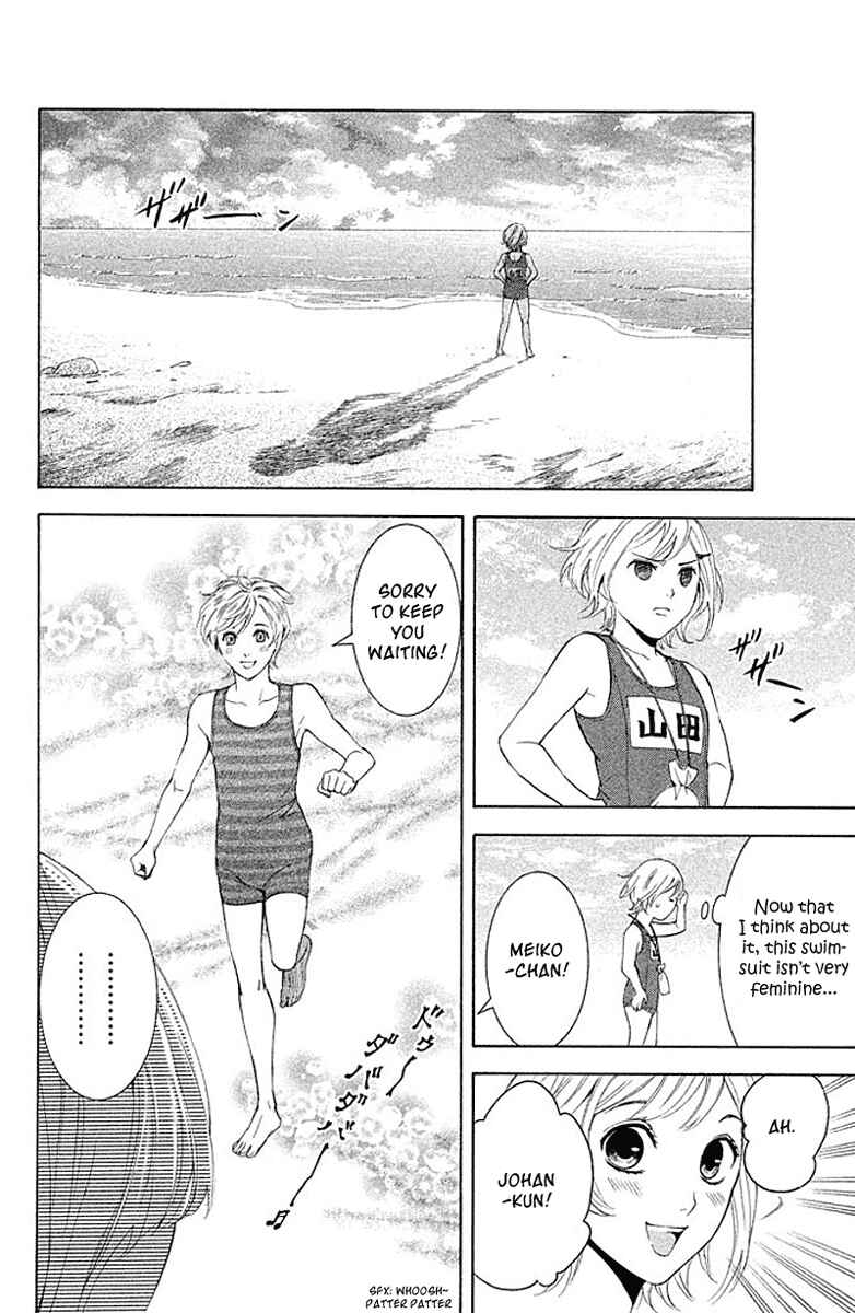 Page 17 Chapter 3 Kare wa Diablo!