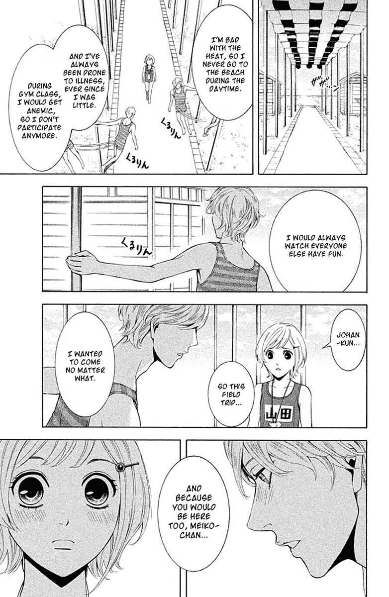 Page 18 Chapter 3 Kare wa Diablo!
