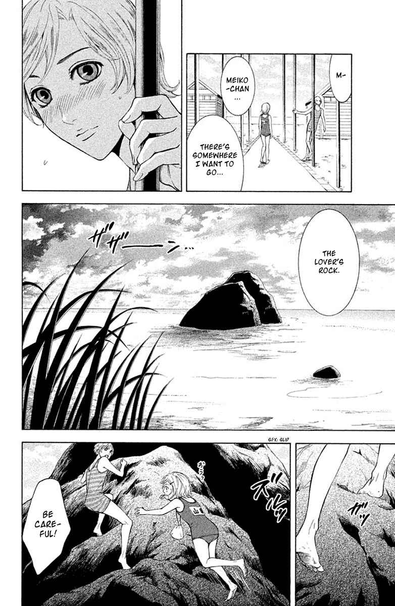 Page 19 Chapter 3 Kare wa Diablo!