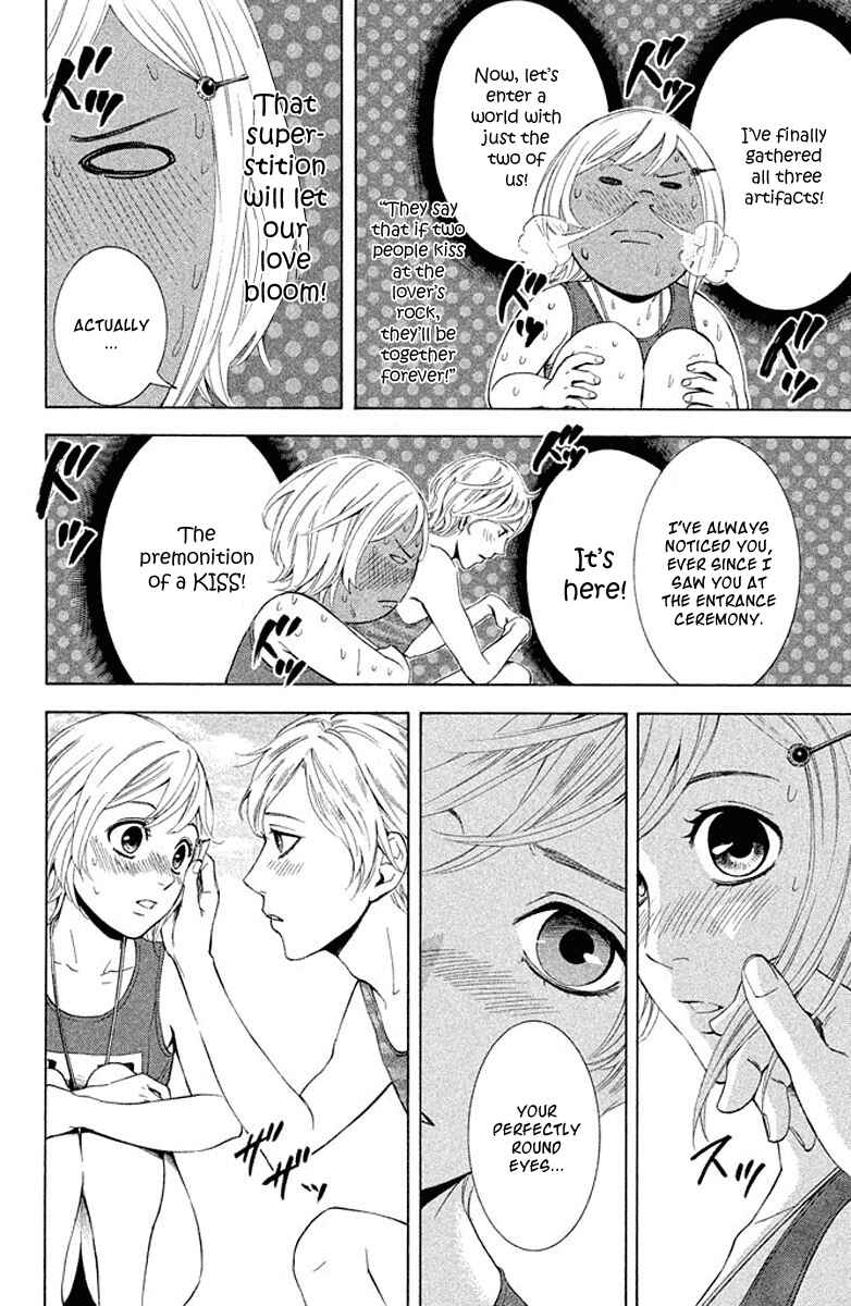 Page 21 Chapter 3 Kare wa Diablo!