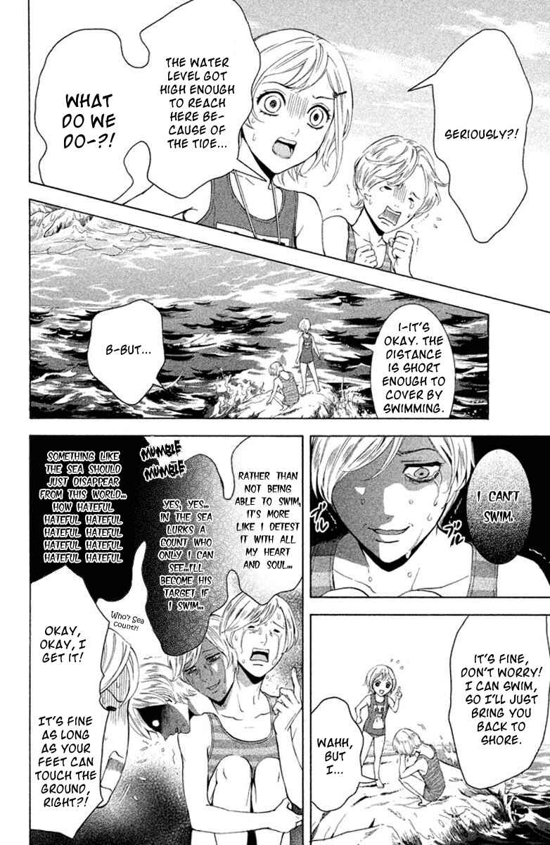 Page 25 Chapter 3 Kare wa Diablo!