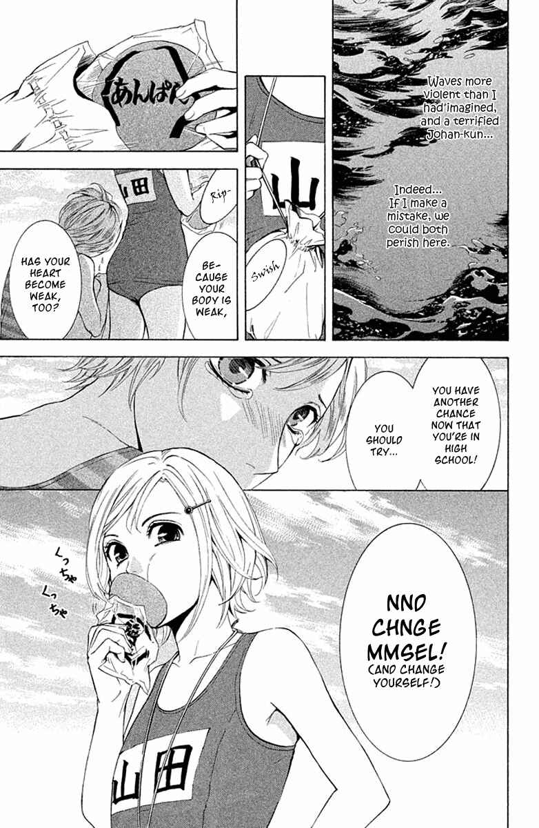 Page 26 Chapter 3 Kare wa Diablo!