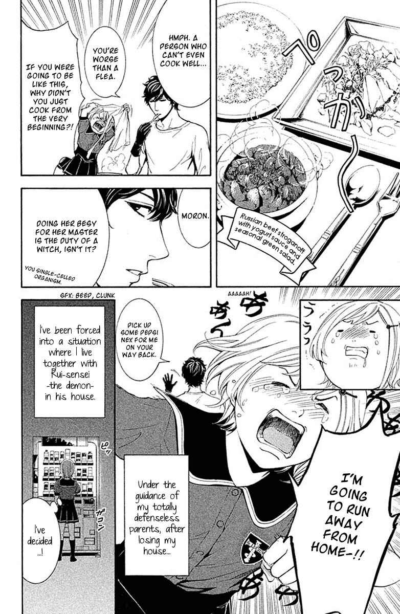 Page 3 Chapter 3 Kare wa Diablo!