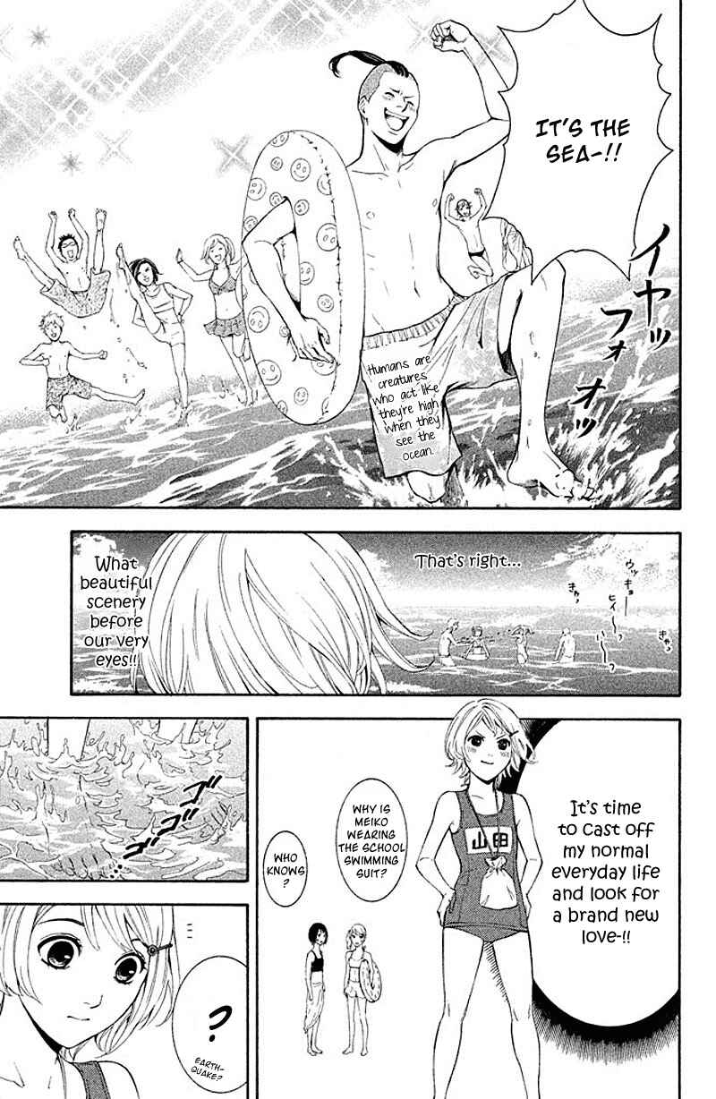 Page 6 Chapter 3 Kare wa Diablo!