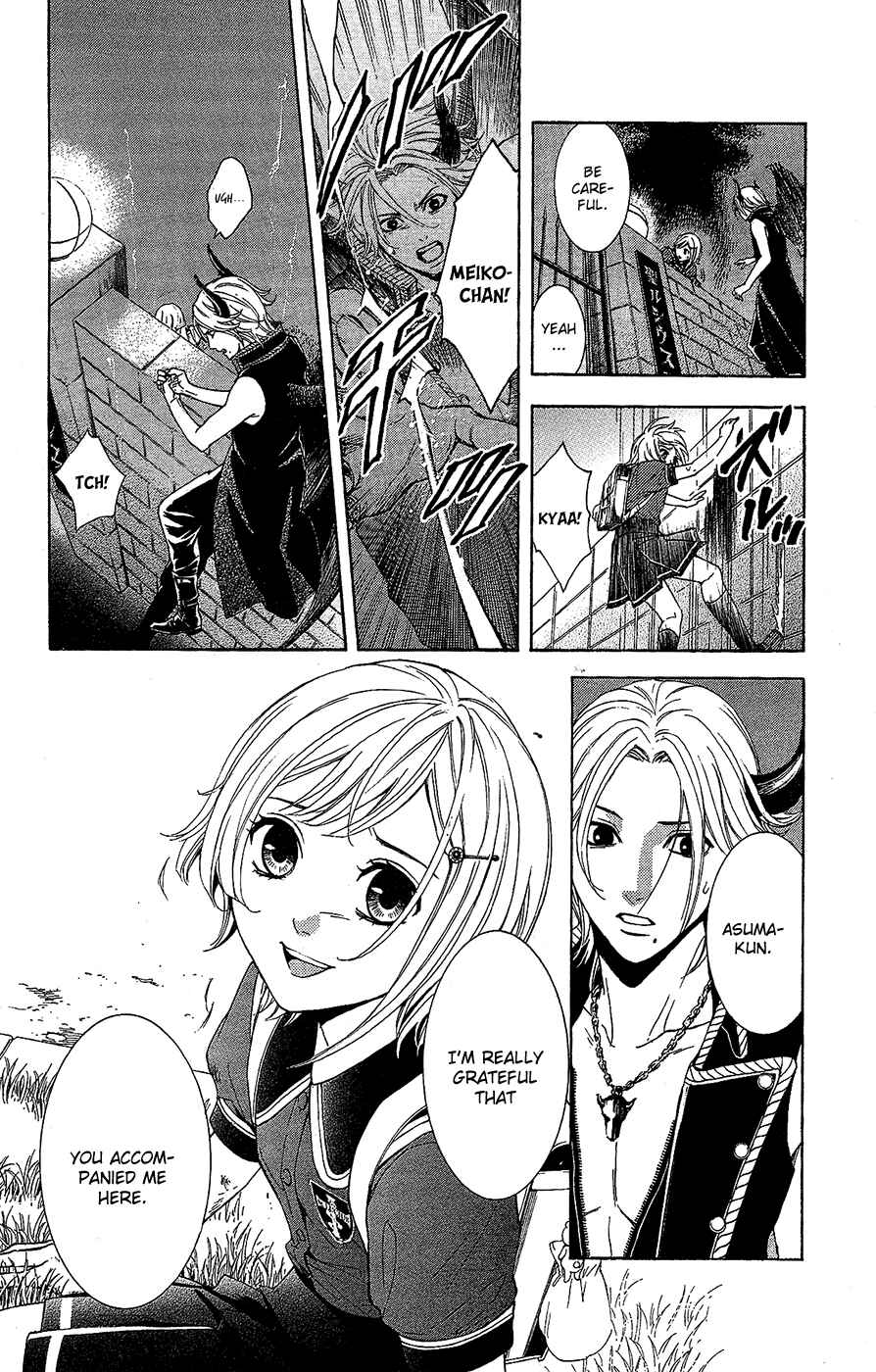 Page 4 Chapter 7 Kare wa Diablo!