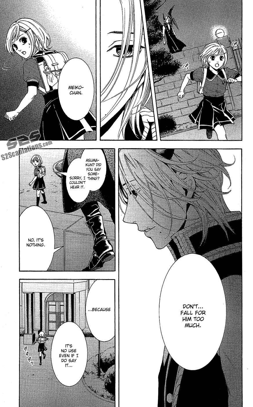 Page 5 Chapter 7 Kare wa Diablo!
