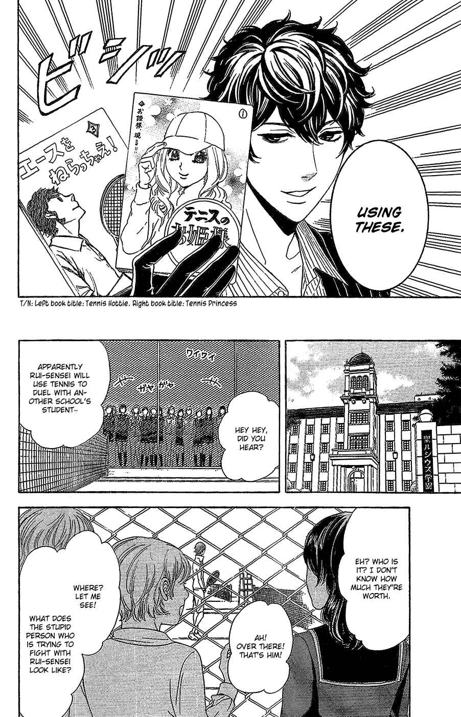 Page 16 Chapter 9 Kare wa Diablo!