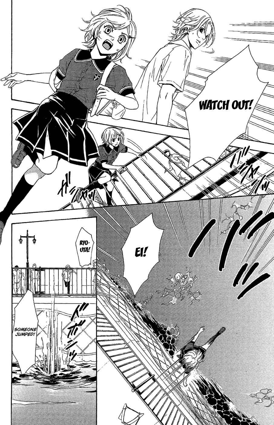 Page 16 Chapter 6 Kare wa Diablo!