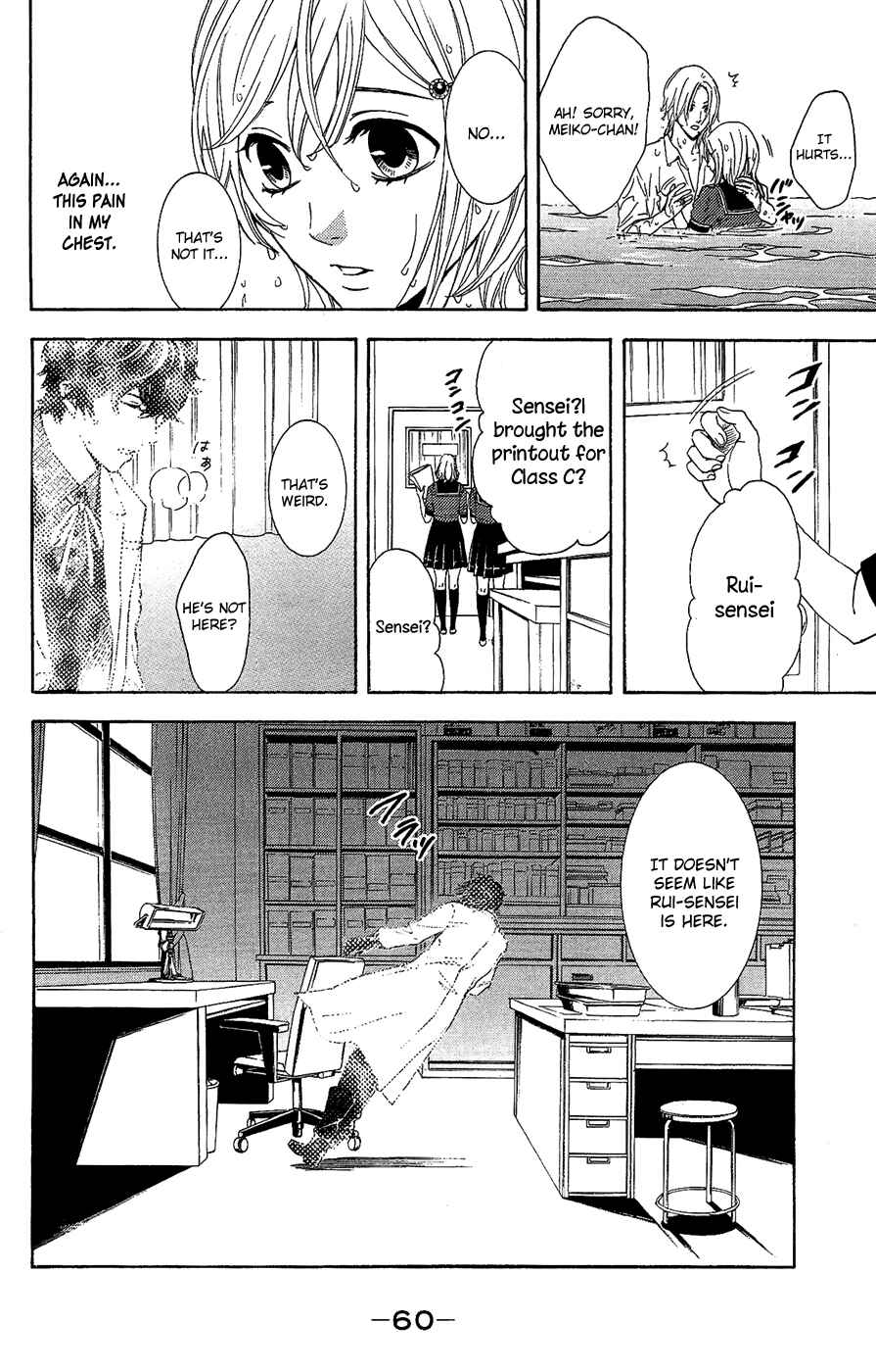 Page 20 Chapter 6 Kare wa Diablo!