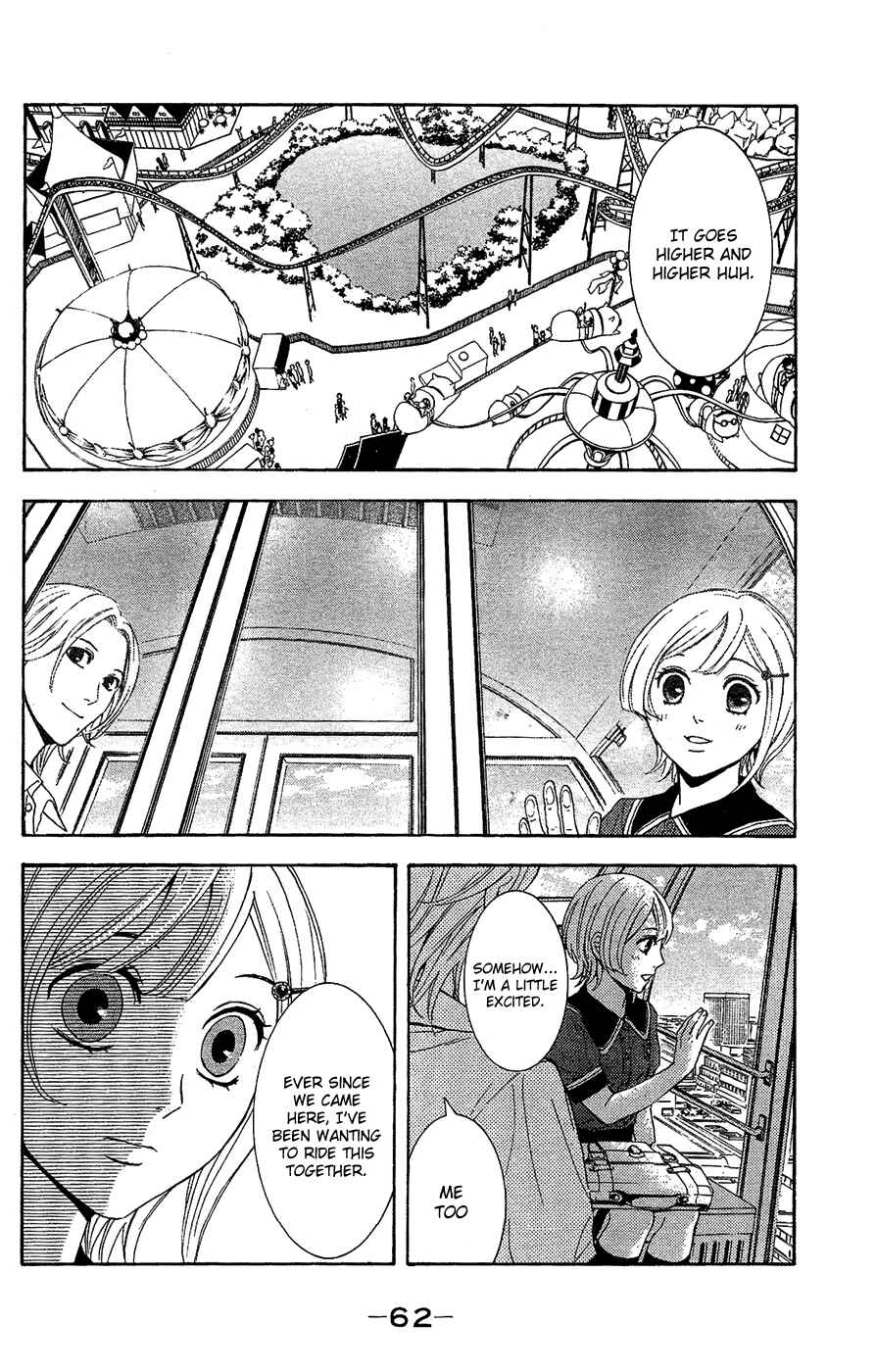 Page 22 Chapter 6 Kare wa Diablo!