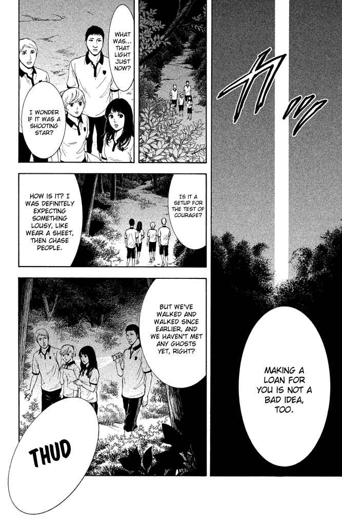 Page 14 Chapter 4 Kare wa Diablo!