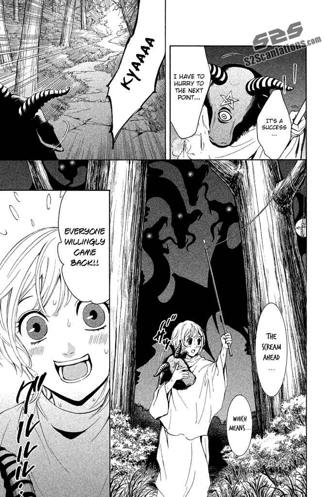 Page 17 Chapter 4 Kare wa Diablo!