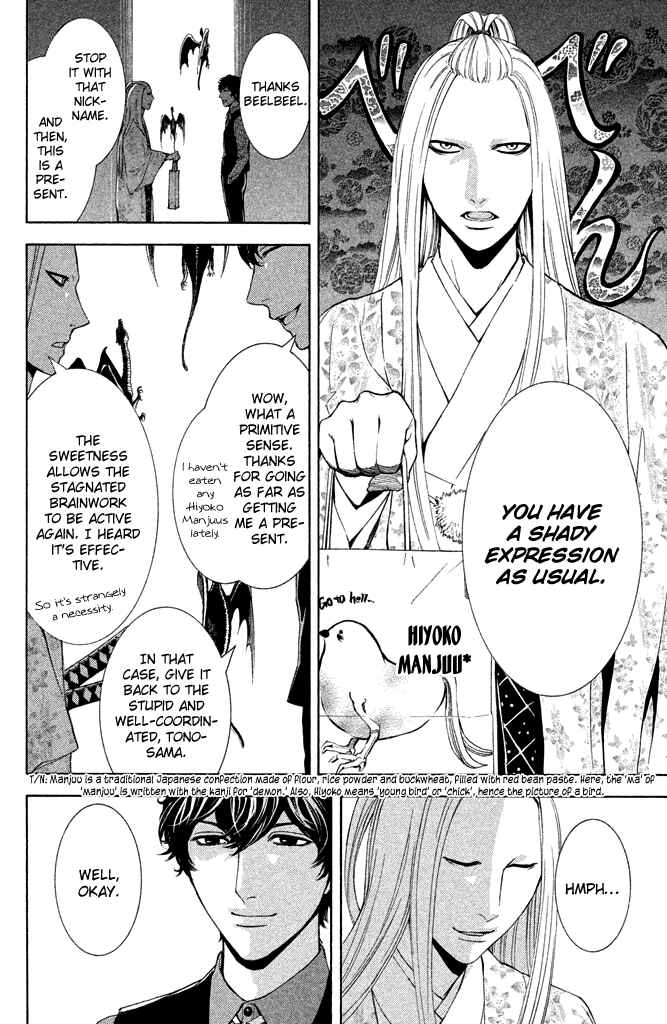 Page 20 Chapter 4 Kare wa Diablo!