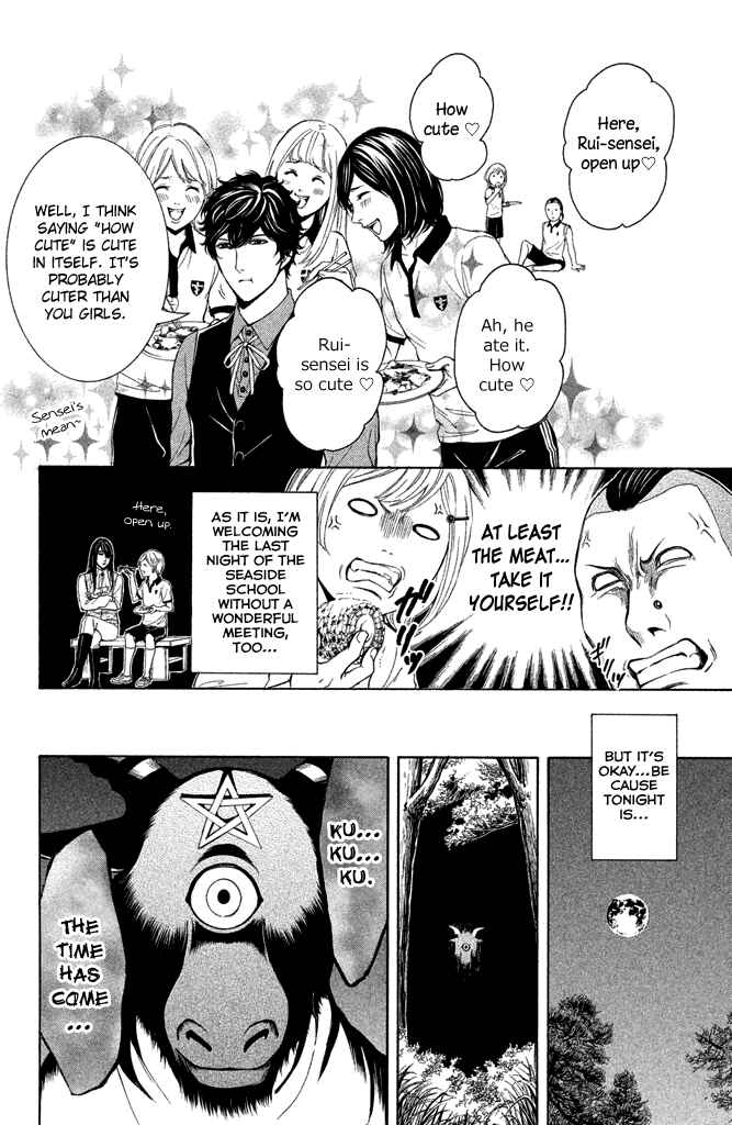 Page 4 Chapter 4 Kare wa Diablo!