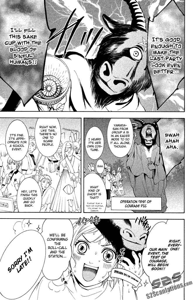 Page 5 Chapter 4 Kare wa Diablo!