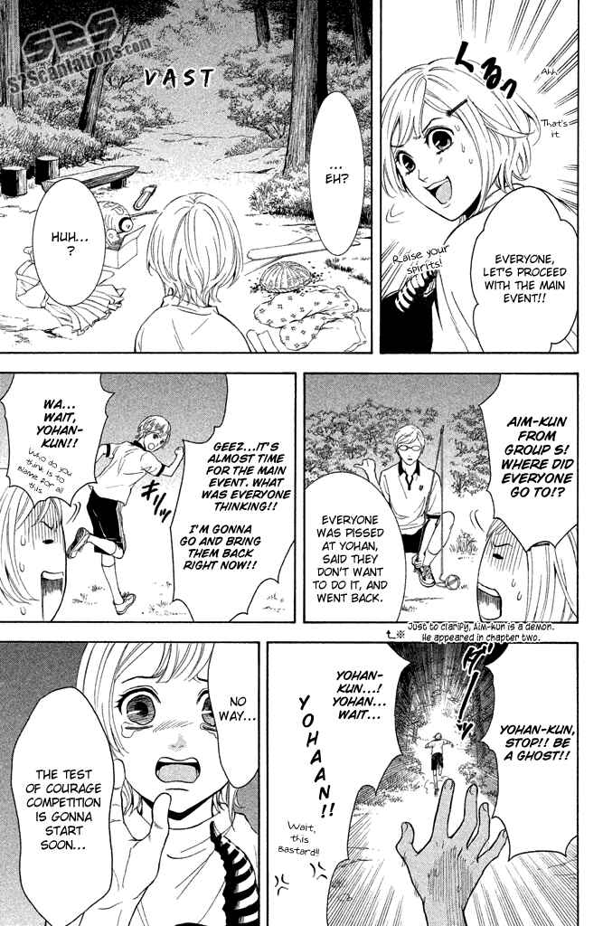 Page 7 Chapter 4 Kare wa Diablo!