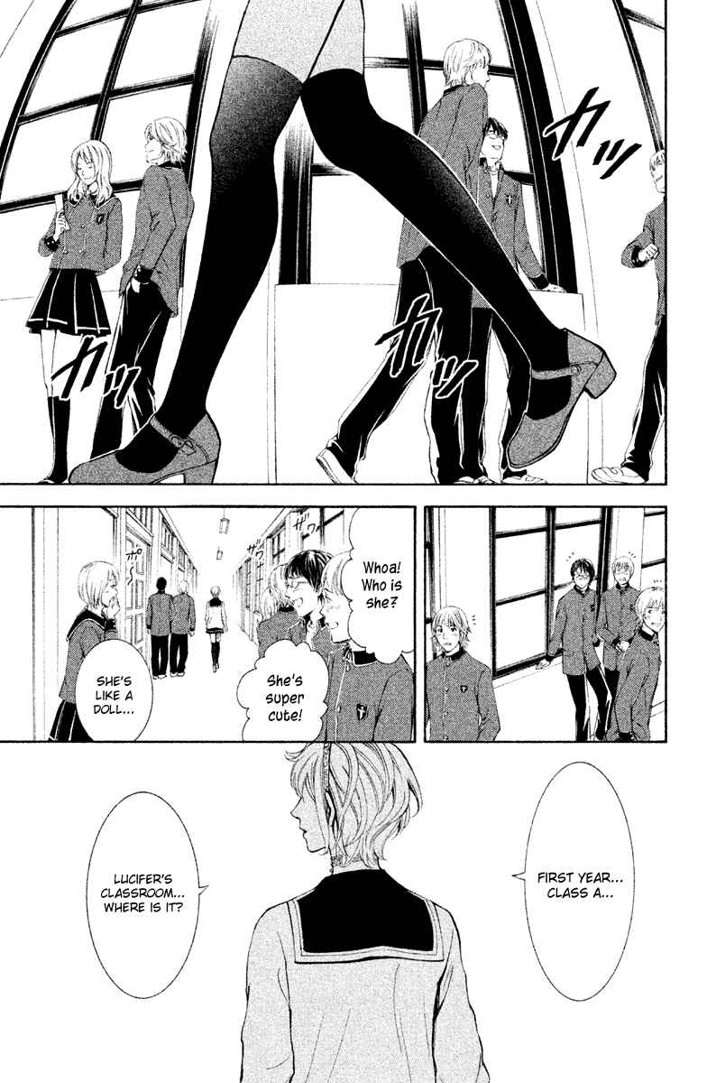 Page 2 Chapter 11 Kare wa Diablo!