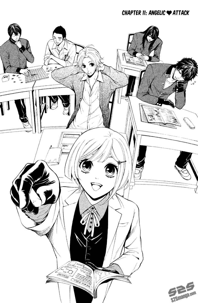 Page 3 Chapter 11 Kare wa Diablo!